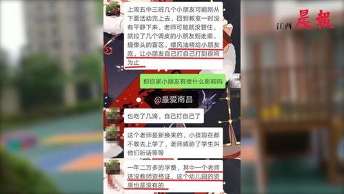 临城家长爆料视频大全,揭秘校园教育现状与家长心声